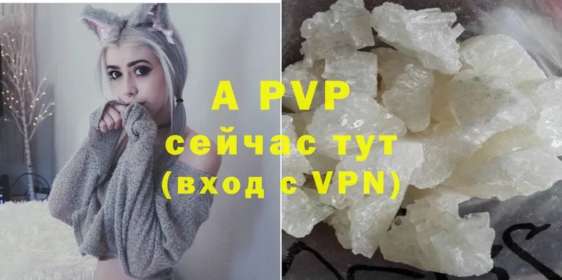 darknet формула  купить  сайты  Волгореченск  A PVP Crystall 