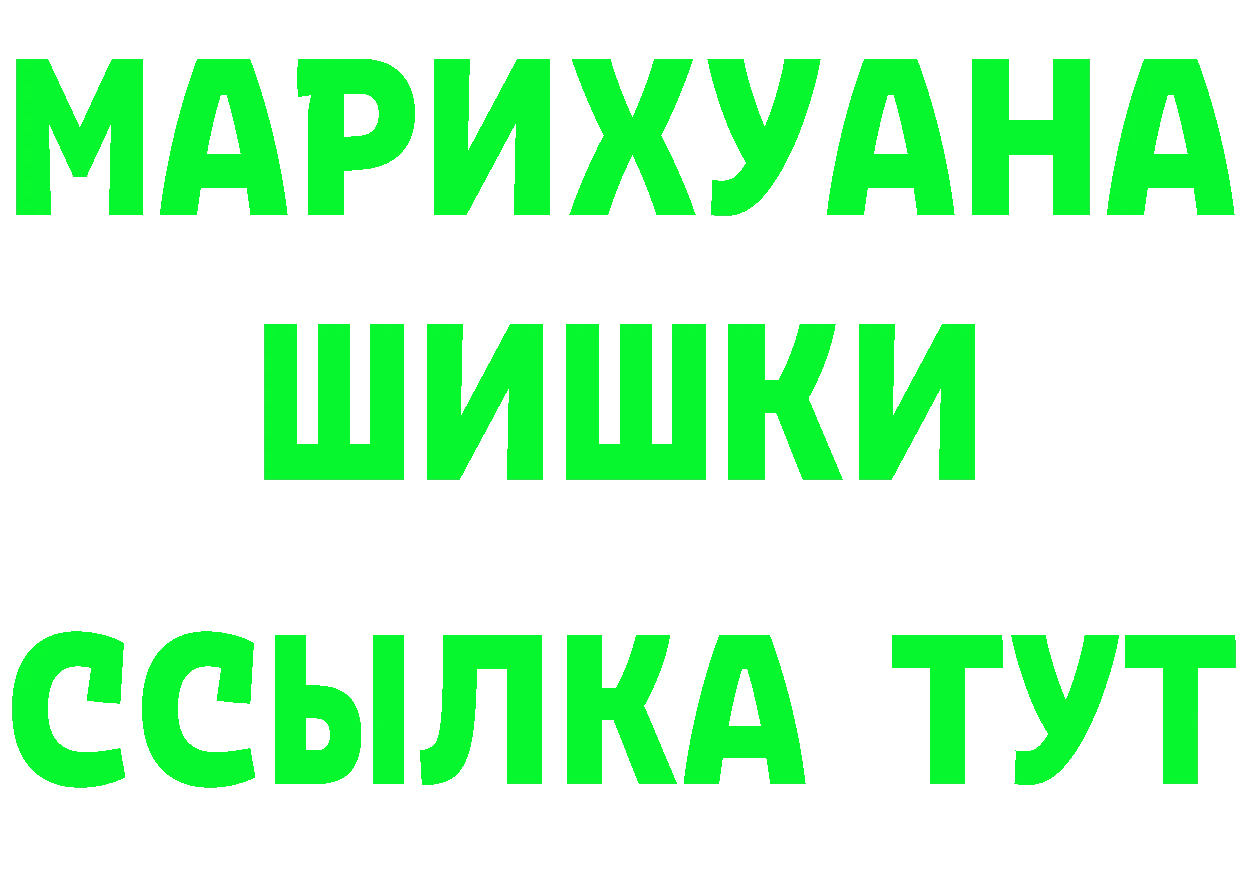 Амфетамин Розовый зеркало маркетплейс OMG Волгореченск