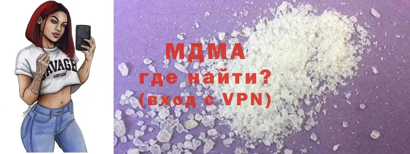 MDMA VHQ Волгореченск